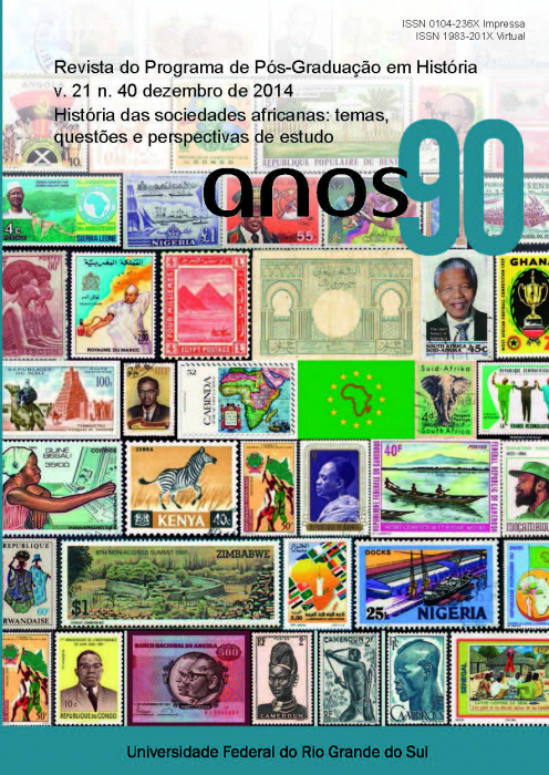 90年月