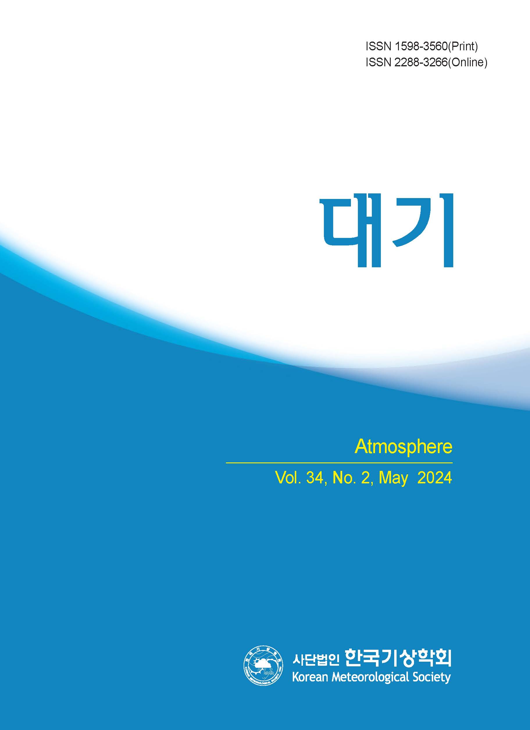 韩国大气