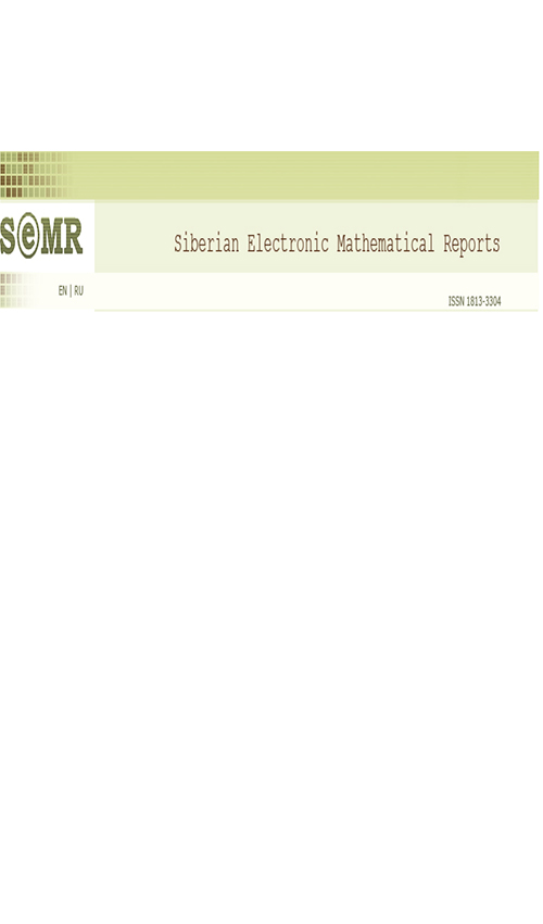 西伯利亚电子数学报告-西伯利亚电子数学动静报