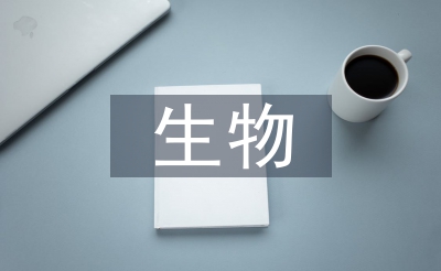 生物医用资料成长近况