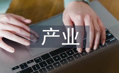 光伏财发生长概略
