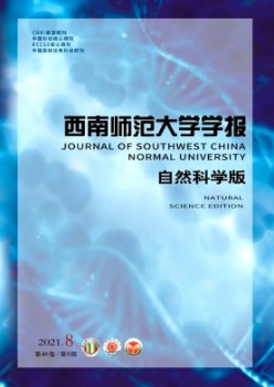 东北师范大学学报·天然迷信版杂志