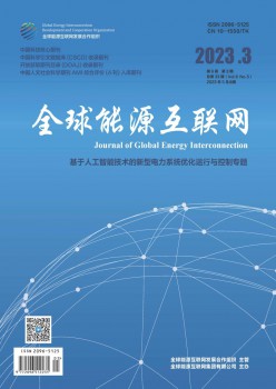 环球动力互联网杂志